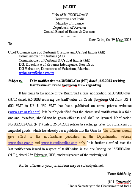Alert Notice issued by Ministry of Finance, Government of Inida